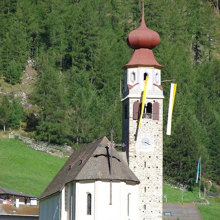 Hotel Rainhof Senales/Schnals المظهر الخارجي الصورة